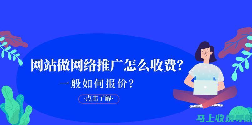 网站流量增长秘诀大公开：SEO关键词精准优化实践分享